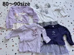 子供用Tシャツ4枚セット 80-90cm