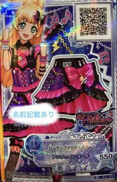 2026年最新】アイカツスターズ 白鳥ひめ カードの人気アイテム - メルカリ