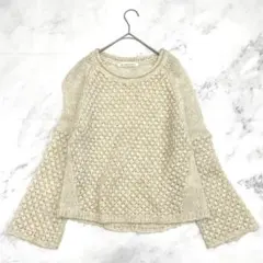 ガリャルダガランテ 透かし編み ニット プルオーバー ベージュ アイボリー F