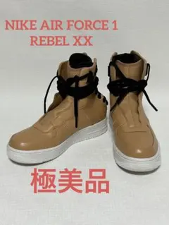 極美品　NIKE AIR FORCE 1 REBEL XX レザー