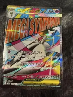 2026年最新】サーナイトex SARの人気アイテム - メルカリ