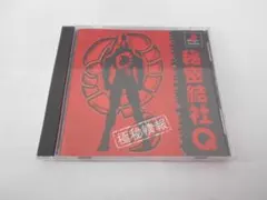 ckawosu様 リクエスト 2点 まとめ商品