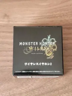 モンスタハンター　ワイルズ　ワイヤレスイヤホン2 アルシュベルド