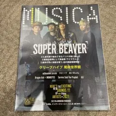 MUSICA(ムジカ)2021年2月号