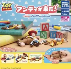 トイ・ストーリー　また、アンディが来た！　全4種　フルコンプセット　ガチャ