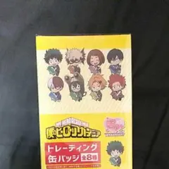 僕のヒーローアカデミア　ヒロアカ　缶バッジ ぎゅぎゅっと BOX