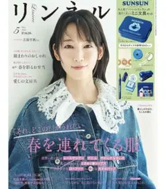 Item thumbnail for item ea596a0d-12f0-4c25-86e0-02152306e294