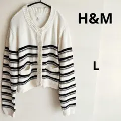 H&M♡エイチアンドエム　カーディガン　ボーダー　白系　黒