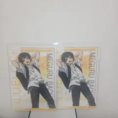 ブルーロック ポストカード 秋雨 蜂楽廻