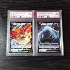 PSA10 連番 ホウオウ 004 ルギア 005 25th ミラー s8a - メルカリ