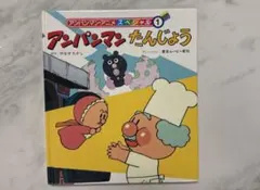 Item thumbnail for item cb301585-cf08-4a07-8b6d-b7709c821004