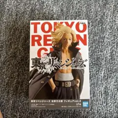 東京リベンジャーズ 佐野万次郎 フィギュア vol.2