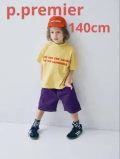 ♢新品タグ付✨ ピードットプルミエ シンプルロゴ半袖Tシャツ イエロー 140