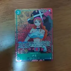 2026年最新】ナミ パラレルの人気アイテム - メルカリ