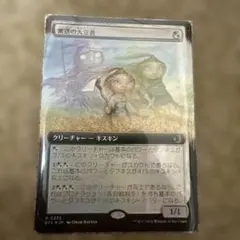 Item thumbnail for item f4d0c77f-ad83-4dc8-9b83-61b039fa9397