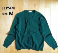 LEPSIM　長袖　ニット　カーディガン　M　クルーネック　グリーン