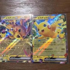 ポケモンカード ピカチュウex 2枚セット