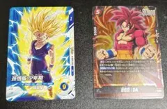 孫悟空：少年期　DA 美品3枚セット 2025年最新】孫悟空少年期daの人気アイテム - メルカリ