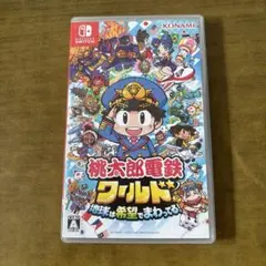 Nintendo Switch 桃太郎電鉄ワールド ～地球は希望でまわってる!～