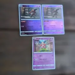 Item thumbnail for item b16d9f68-3904-4ba5-9d88-b43b3e386971