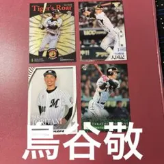 2026年最新】鳥谷敬 カードの人気アイテム - メルカリ