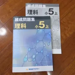 ryu0731様 リクエスト 2点 まとめ商品