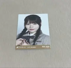 乃木坂46 生写真 岡本姫奈 - メルカリ