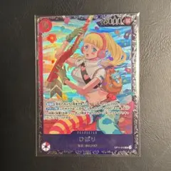 ひばり：フラッグシップバトル ベスト8 SR 優勝/入賞プロモ OP11-010
