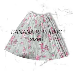 BANANA REPUBLIC レディース　プリーツスカート　サイズXS