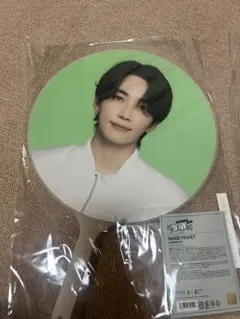 SEVENTEEN セブチ FOLLOW AGAIN うちわ ジョンハン