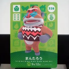 あつまれどうぶつの森amiiboカード　まんたろう