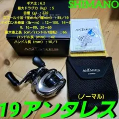 アキュレート BOSS XTREME 600 NARROW 右ハンドル - メルカリ
