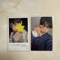 ENHYPEN 宵 ソロジャケトレカ2枚セット ソヌ SUNOO ①