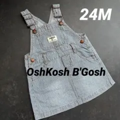 OshKosh B'Gosh サロペットスカート 90cm ストライプ