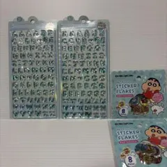 ボンボンドロップシール　クレヨンしんちゃんおはじきシール＋えいもじ　4点セット