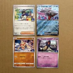 ポケモンカード ジムプロモ まとめ売り