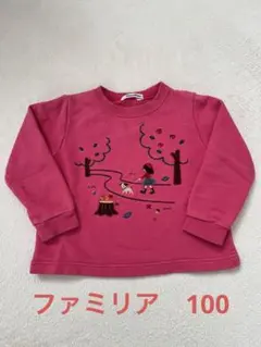 ファミリア　100 ピンク 女の子と犬の刺繍 トレーナー