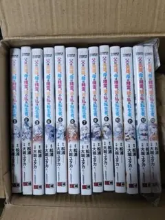 全巻セット 青年漫画