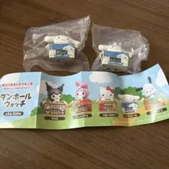 やまちゃん様 リクエスト 2点 まとめ商品