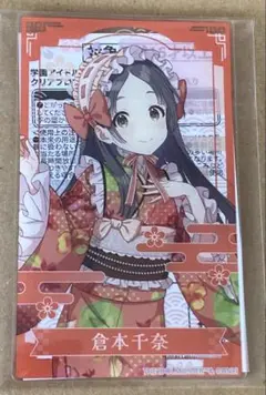 学園アイドルマスター クリアブロマイド 倉本千奈