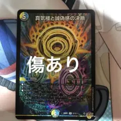 【メルカリ便】パーフェクトペテンシー　セット 2025年最新】パーフェクトペテンシーの人気アイテム - メルカリ