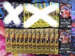 ワンピースカードゲーム バラパック計34パック 蒼海 神の島 最強 意思 ワンピースカードゲーム バラパック計34パック 蒼海 神の島 最強 意思