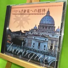 値下げしました】イタリア・バロック器楽ボックス(50CD) - メルカリ