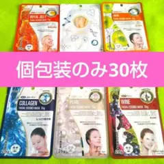 S① ミトモ MITOMO フェイスパック 個包装のみ６種類30枚 まとめ売り