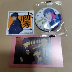 名探偵コナン　赤井秀一　セット