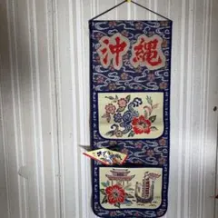 포켓 벽걸이 오키나와