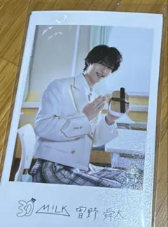 EBiDAN ミニフォト 隣の席 M!LK 曽野舜太