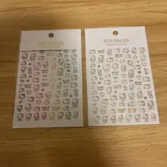 キティネイルシール