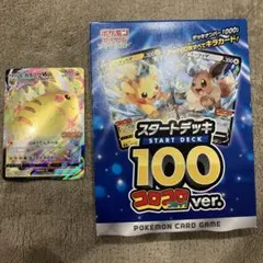 2026年最新】ピカチュウ コロコロ 未開封の人気アイテム - メルカリ