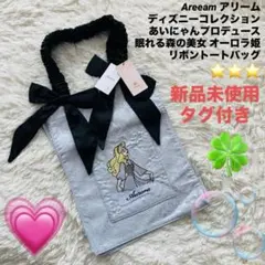 【新品未使用】アリーム あいにゃん ディズニー オーロラ姫リボントートバッグのサムネイル